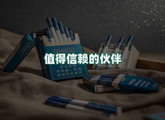 核心优势